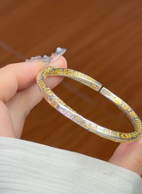 足银999.9开口描金吉言手镯四方扭纹吉言手镯礼物送女友四方扭棍