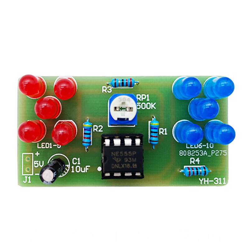 NE555多谐振荡器套件散件调速红蓝闪烁灯电子DIY电子实训YH-311 - 图3
