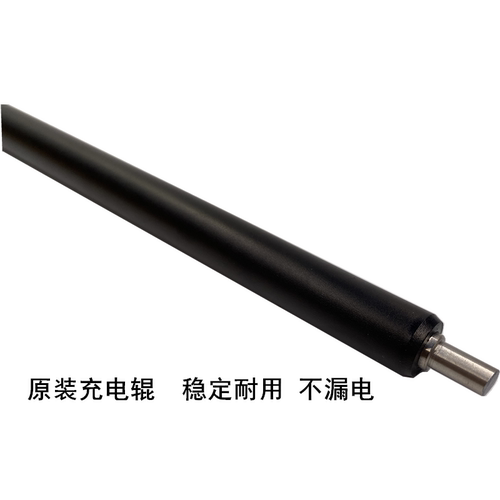 适用 理光 2001L 2013L 1813L 2501L 2014 2701 2702 2700 充电辊 - 图2