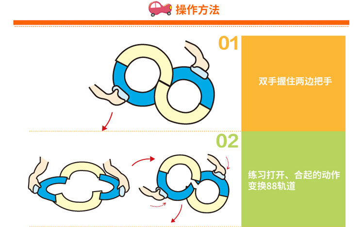 台湾WEPLAY进口88轨道儿童感统训练器材平衡注意力训练自闭症玩具 - 图2