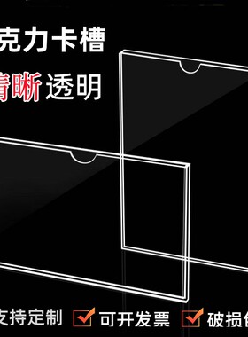 画框亚克力A4纸框高清相框透明