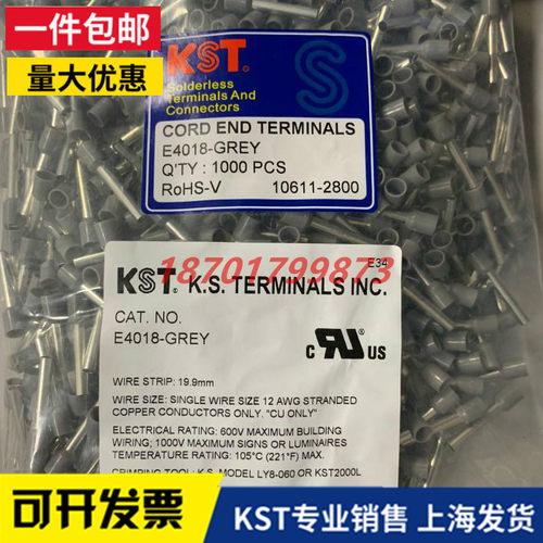 KST健和兴E4009 E4010 E4012 E4018欧式管型预绝缘端子4平方灰/桔 - 图2