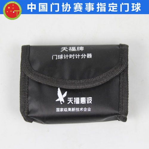 正品 天福牌PC248手腕带门球表 大字体 门球用品 门球棒 门球杆 - 图0