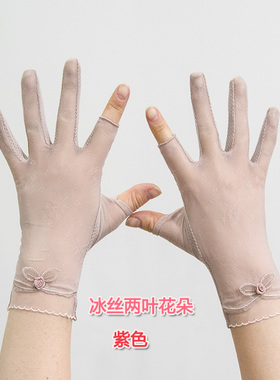 露二指夏天骑车蕾丝短款防晒手套