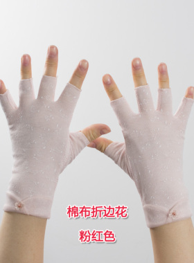 露二指漏五指夏季冰丝棉防滑手套
