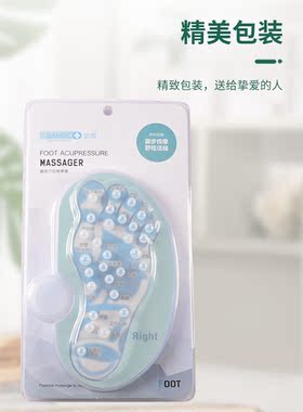 达贺足底按摩器可折叠