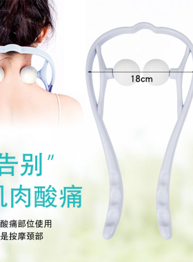 颈椎按摩器五爪头疗神器肩膀腿部硅胶滚珠加大加宽酸痛富贵包手持