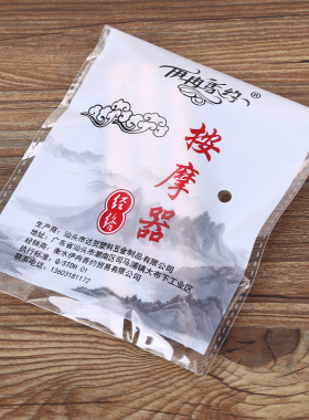 点穴棒经络笔脚底穴位按摩工具足疗棒实木穴位按摩棒足脚底按摩器