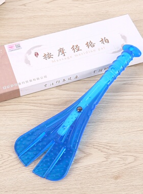 拍痧板经络养生全身敲打捶