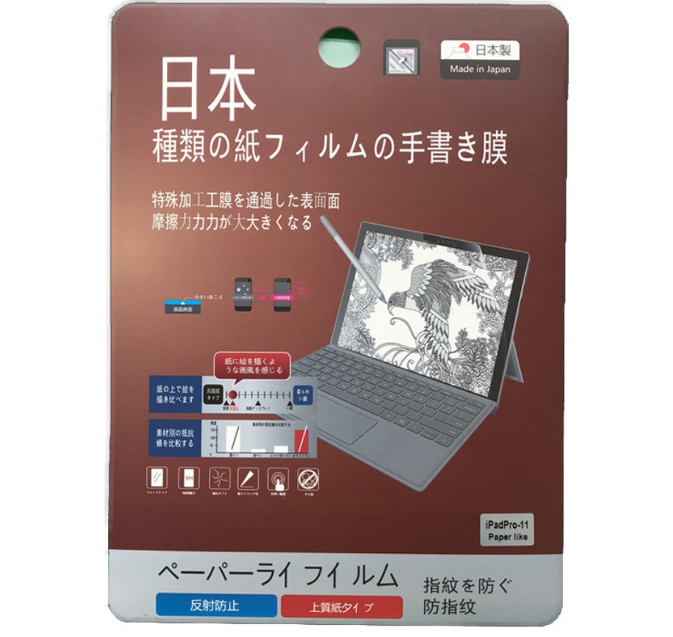 适用苹果ipad9 pro11/12.9 10.2平板2021贴膜类纸mini6钢化玻璃膜-图2