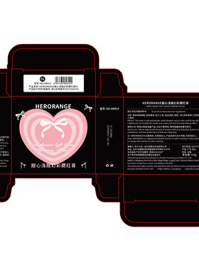 HERORANGE甜心浅融幻彩腮红膏｜