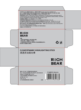 Rich Bear高光棒水光肌修容棒水光棒女自然提亮细闪阴影腮红平价