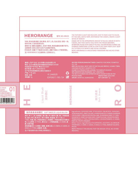 HERORANGE~液体腮红单色哑光持妆显嫩腮红膏韩系嫩妹显白彩妆胭脂