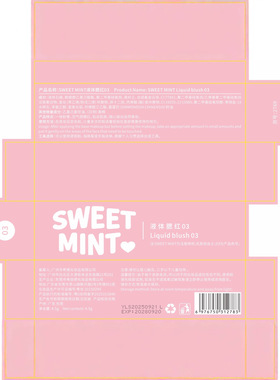 sweetmint液体腮红高光修容自然