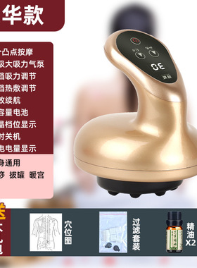 简诚电动刮痧仪器家用全身经络