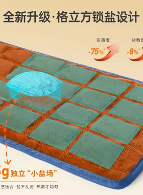 木顿海盐粗盐热敷肩颈膝盖理疗袋