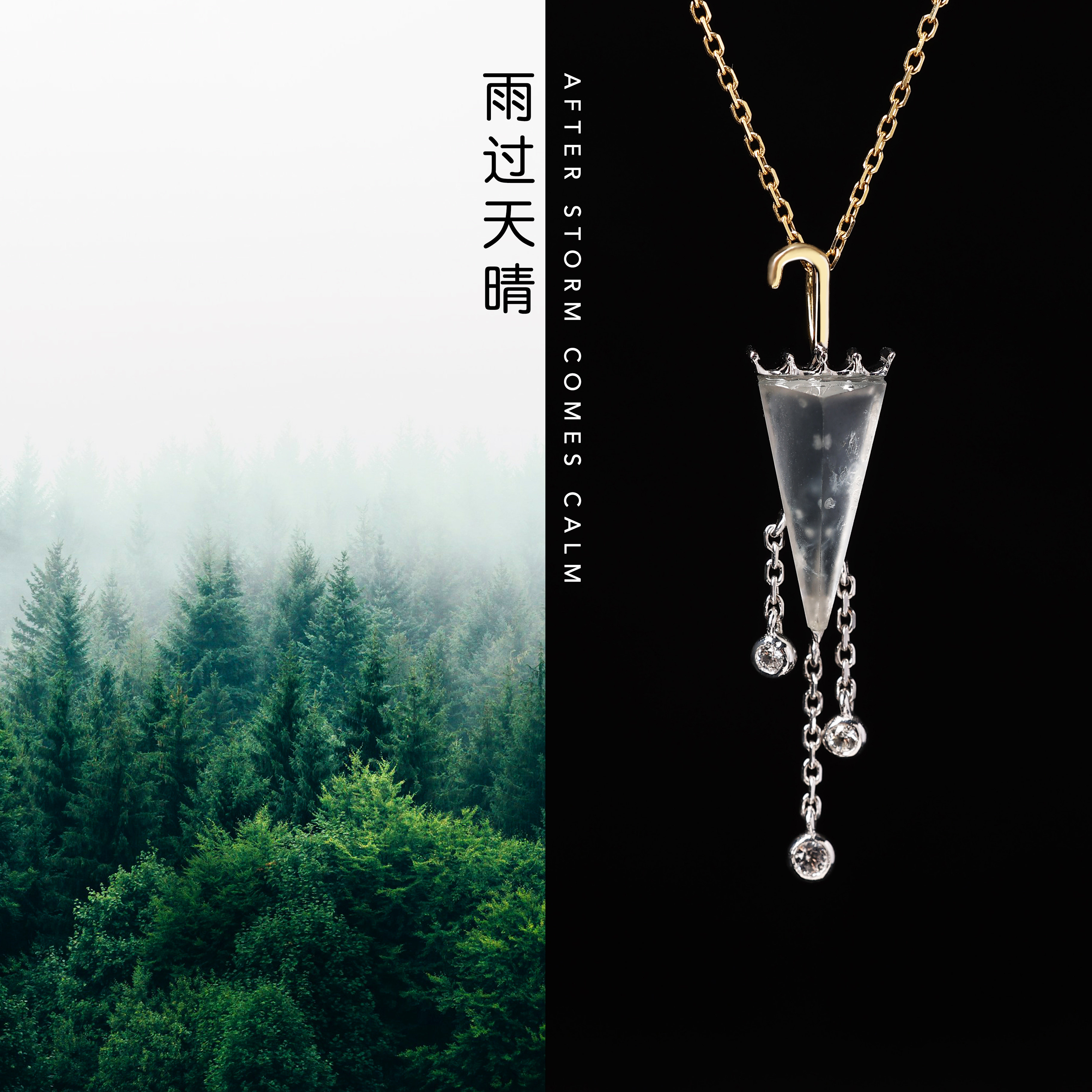 每周上新 小提溜合集 天然A货翡翠吊坠平安扣猫狗葫芦如意18K金玉,淘宝优惠券,粉丝福利购,淘宝优惠卷