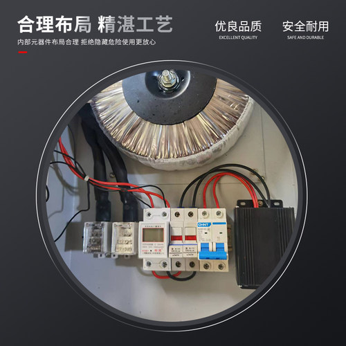 墙暖变压器环形地暖控制箱软启动碳纳米加发热涂料220V变24V或36V - 图0