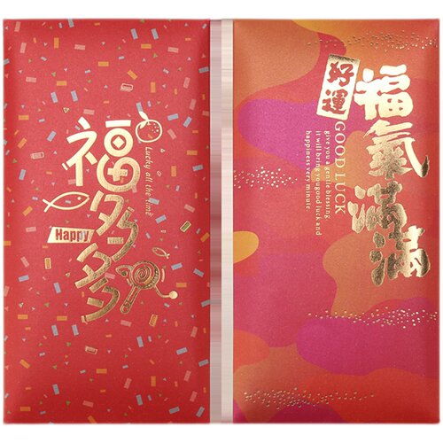 2026年红包封结婚万元福字高档利是封中国风定制新年利是袋通用 - 图3
