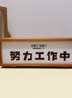 木质亚克力小夜灯卧室床头灯家居布置桌面摆件氛围小夜灯活动礼品