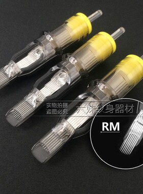 纹身夏安割线打雾一体针