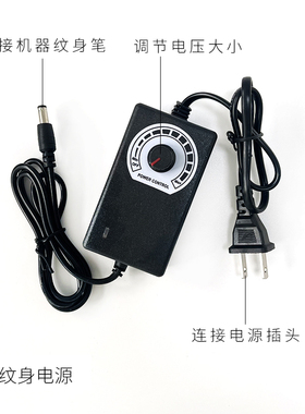 纹身套装纹眉纹身纹绣机全套