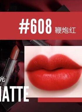 美宝莲黑魔方口红604 609 502 丝绒唇膏哑光不易脱色 一 专柜正品