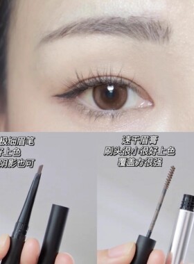 美宝莲双头三角眉笔一笔两用眉笔眉粉轻松上色自然塑造眉形专柜品