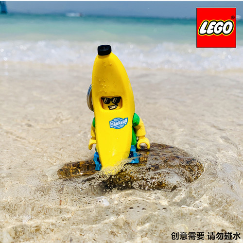 LEGO/乐高经典系列香蕉热狗人仔积木LED灯手电筒钥匙扣男女孩玩具 - 图0