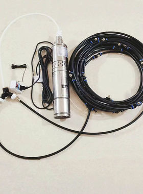 自动定时喷雾大棚养殖场降温消毒园林工地防尘围挡喷淋头雾化神器