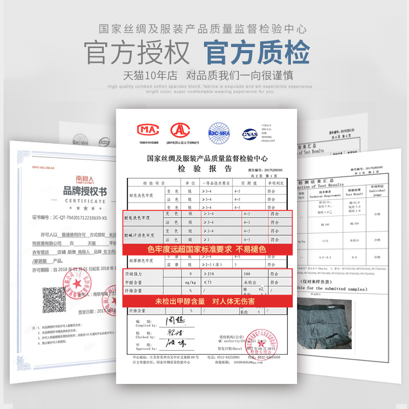 南极人青少年平角内裤男生纯棉大童初高中小学生发育期四角短裤头