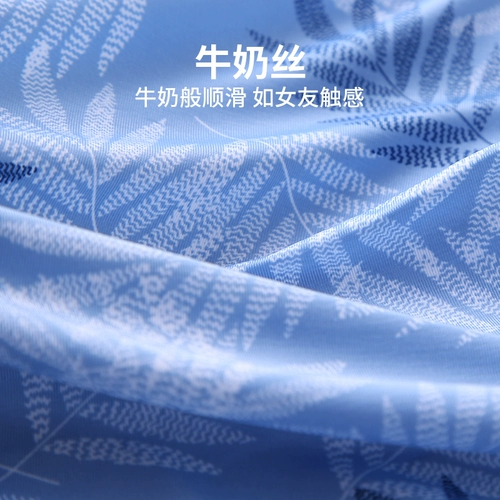 南极人 Мужские шелковые летние ультратонкие тонкие дышащие трусы, милые трендовые штаны