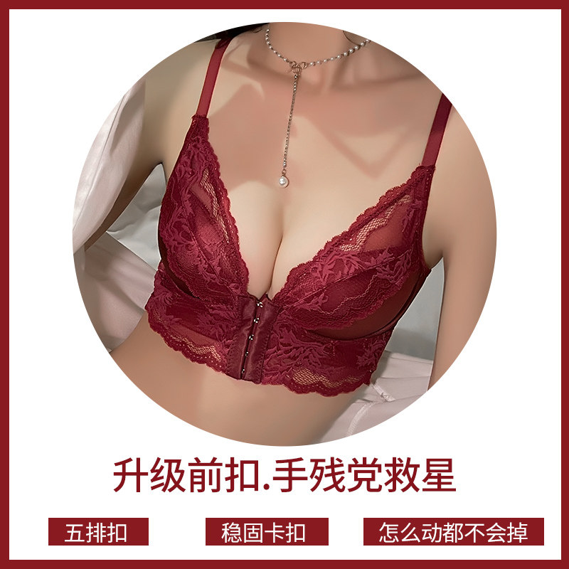 女聚拢收副乳防下垂无钢圈上托文胸 南极人嘉士文胸