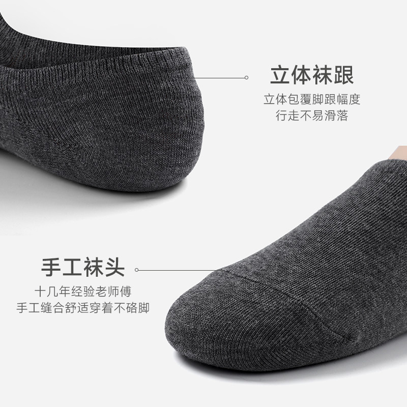 南极人秋冬纯黑色纯棉透气隐形袜 南极人嘉士船袜