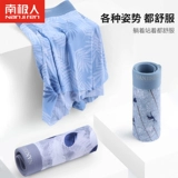 南极人 Мужские шелковые летние ультратонкие тонкие дышащие трусы, милые трендовые штаны