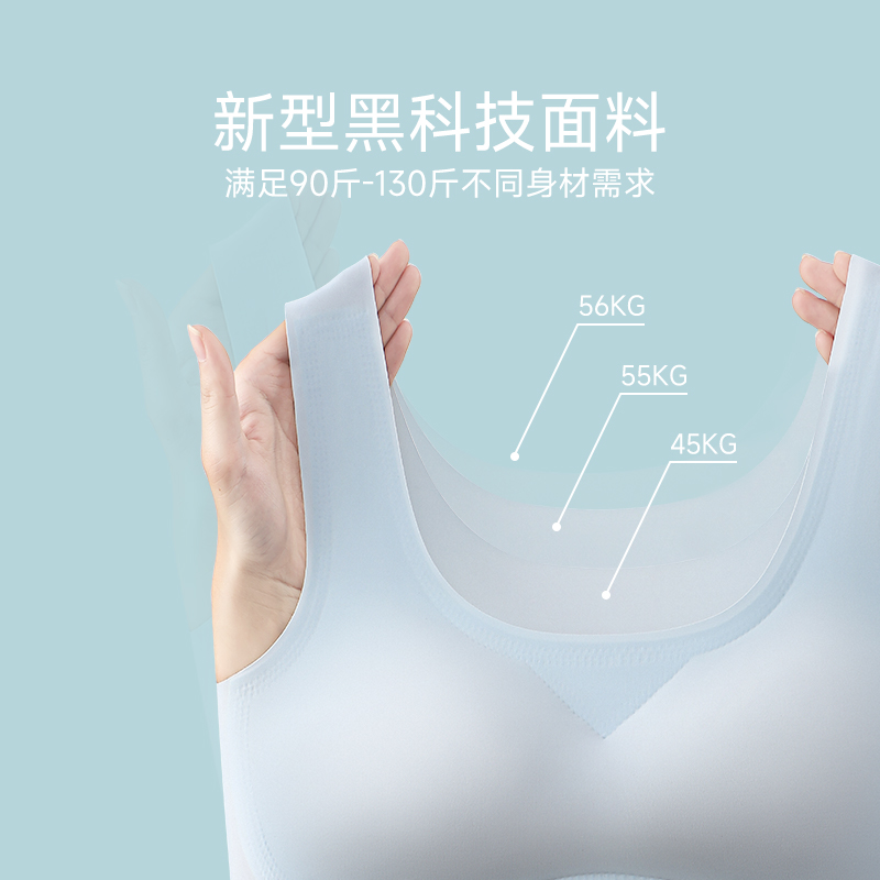 冰丝无痕内衣女夏季薄款大胸显小胸聚拢美背心式运动文胸罩无钢圈_虎窝淘