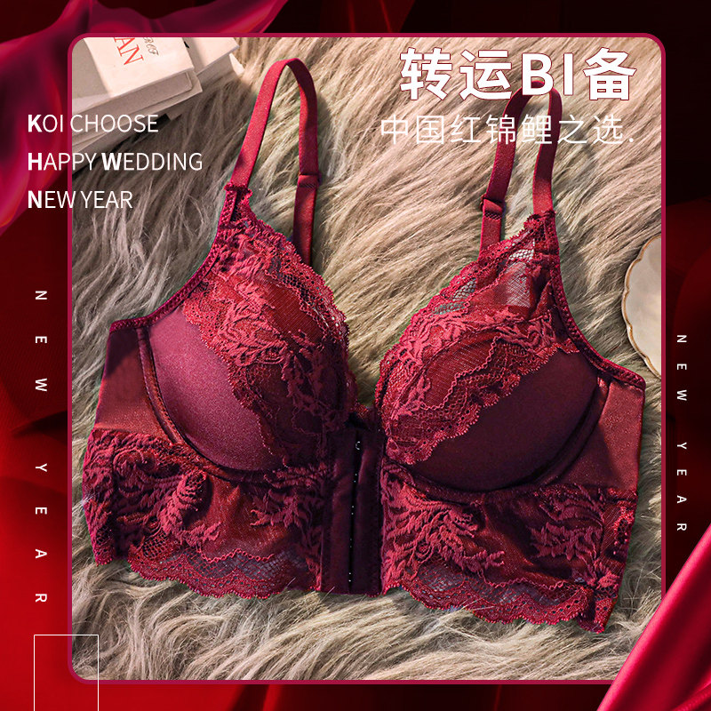 女聚拢收副乳防下垂无钢圈上托文胸 南极人嘉士文胸