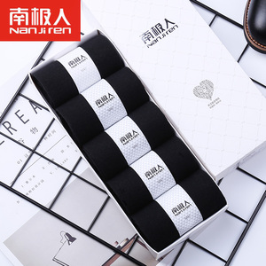 5双装南极人薄款纯棉短袜