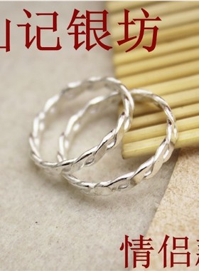 手工定制999纯银麻花韩版戒指