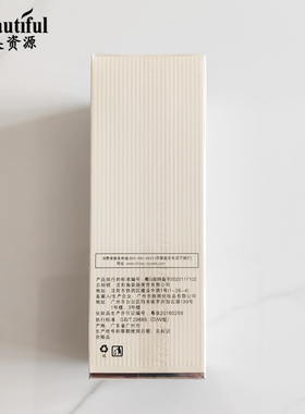 秀美资源专柜正品植物素保湿乳80g保湿补水滋润护肤乳液