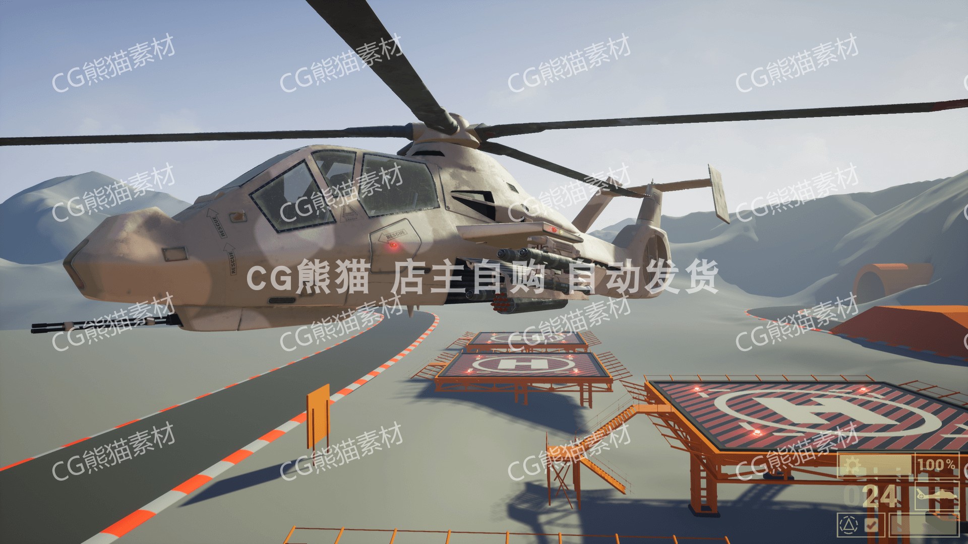 UE4虚幻5 Driveable Vehicle : AH-Raider 可驾驶直升机蓝图 - 图1