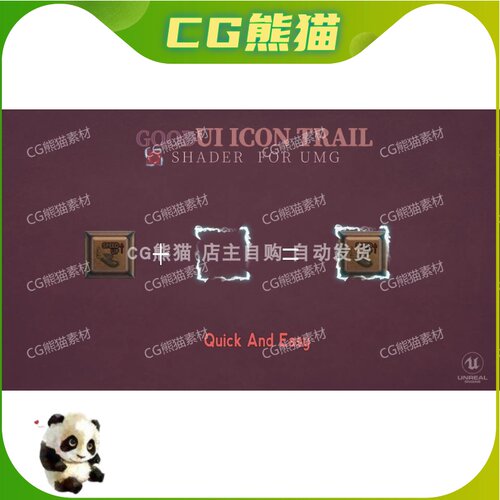 UE4虚幻5 GOOD FX : UI Icon Trail  UI按键拖尾特效 - 图1