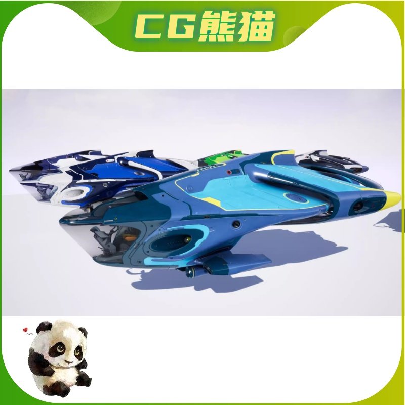 UE5虚幻5 SciFi Ocean Submarine 科幻海底潜艇道具模型,淘宝优惠券,粉丝福利购,淘宝优惠卷