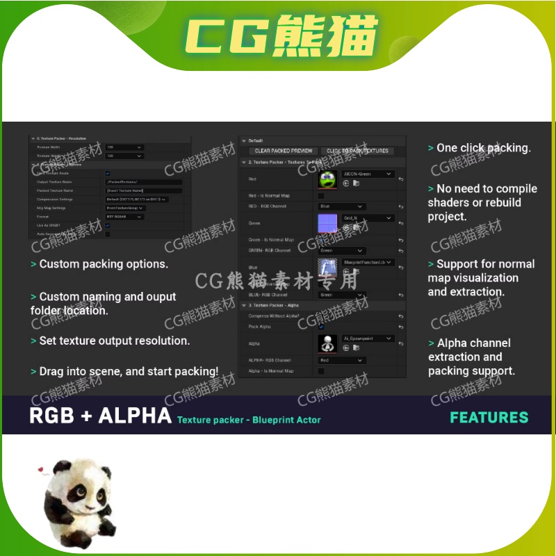 UE4虚幻5 RGBA Texture Channel Packer 纹理打包工具蓝图 - 图1