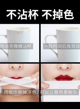 玻尿酸护唇口红滋润保湿补水持久不掉色不沾杯哑光雾面唇膏女