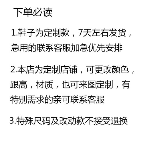 普普家新品黑暗系Lolita靴高跟防滑底厚底朋克系带拉链高筒靴8533 - 图2