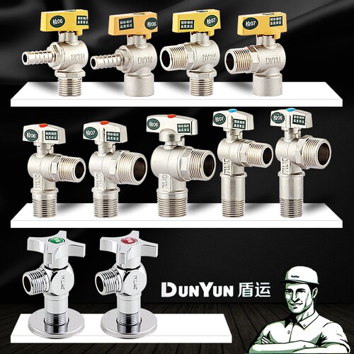 盾运黄铜全通径大流量球阀燃气热水器专用壁挂炉4分6分加长三角阀 - 图0