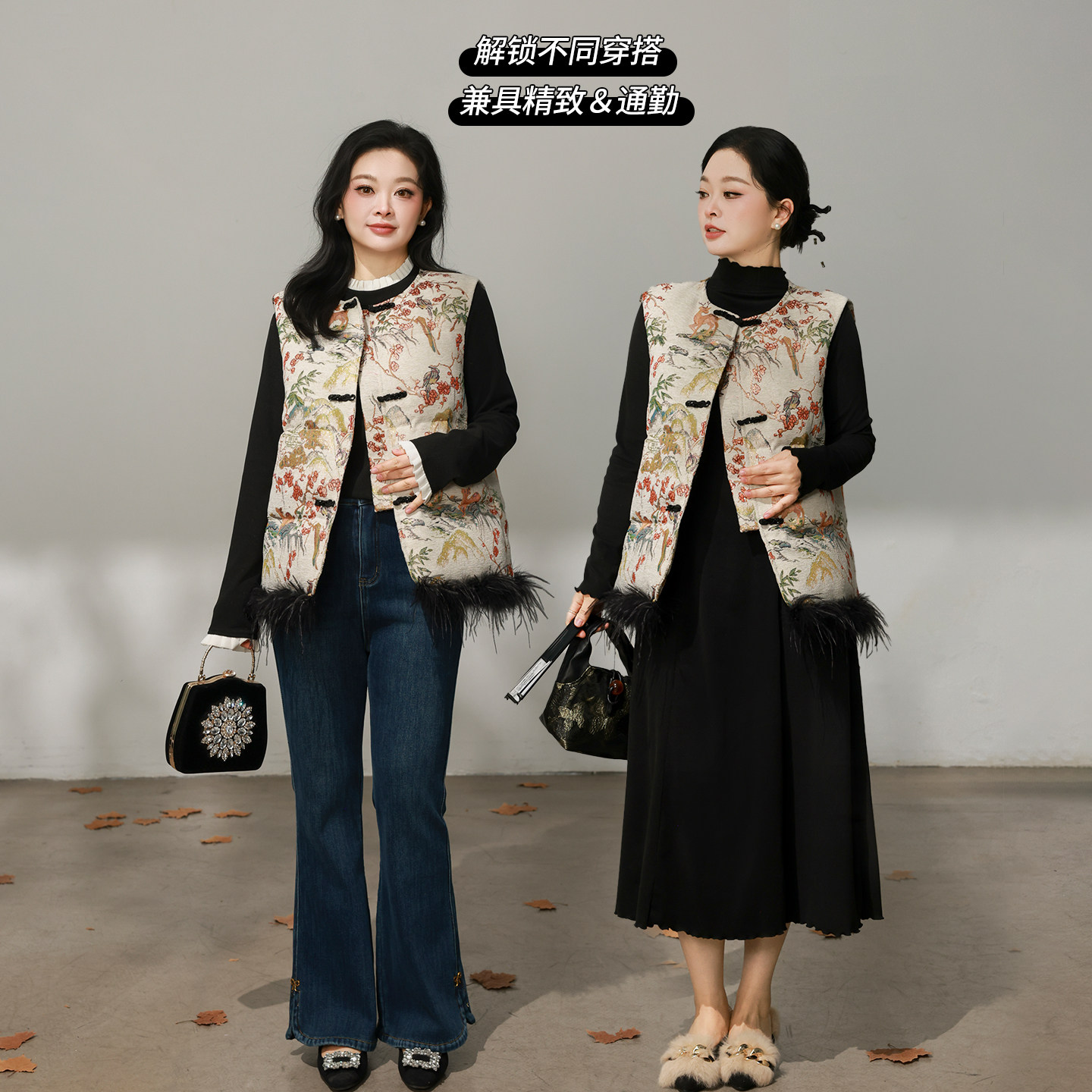 大码百分百女微胖mm冬新中式提花鸵鸟毛羽绒马甲打底裙套装,淘宝优惠券,粉丝福利购,淘宝优惠卷