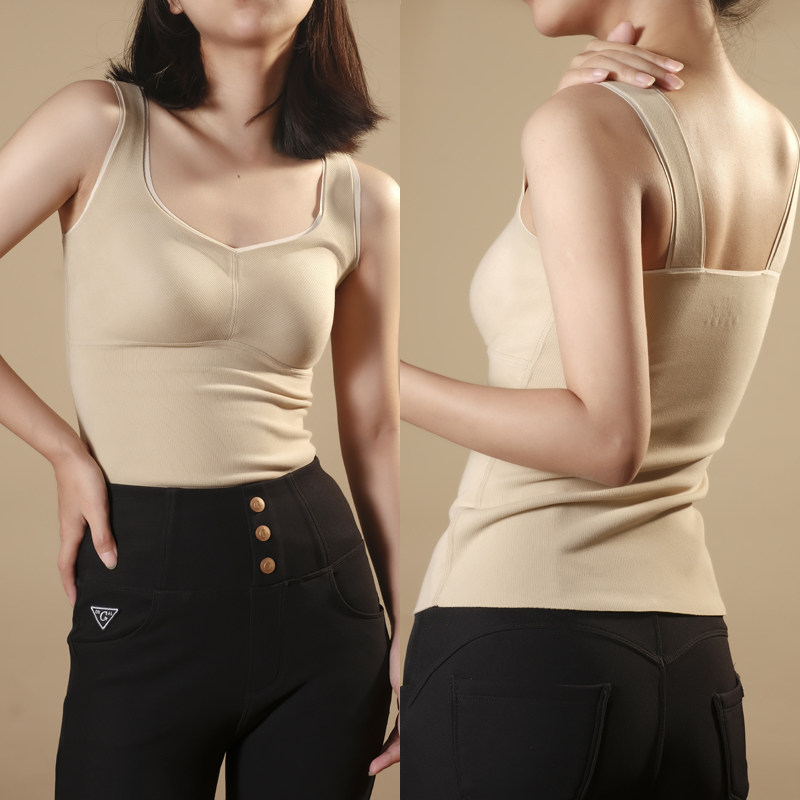 保暖背心女秋冬恒温无痕撞色美背带胸垫一体内衣修身内搭V领上衣,淘宝优惠券,粉丝福利购,淘宝优惠卷