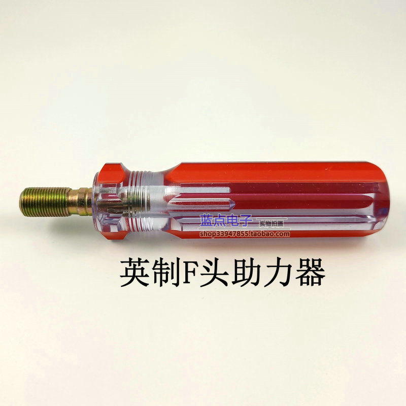 英制公制F头助力器 挤压/冷压F头助推工具 省时省力接头推线工具,淘宝优惠券,粉丝福利购,淘宝优惠卷